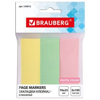 Закладки клейкие пастельные BRAUBERG 2 шт. бумажные, 76х25 мм, 300 штук (3 цвета х 100 листов), европодвес, 124812