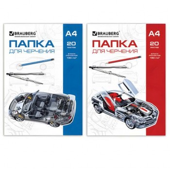 Папка для черчения А4, 210х297 мм, 20 л., 160 г/м2, без рамки, BRAUBERG 5 шт. (2 вида), 125235