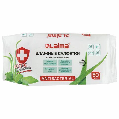 Салфетки влажные 50 шт., АНТИБАКТЕРИАЛЬНЫЕ, с экстрактом алоэ, LAIMA 3 шт. &quot;Antibacterial&quot;, 125959
