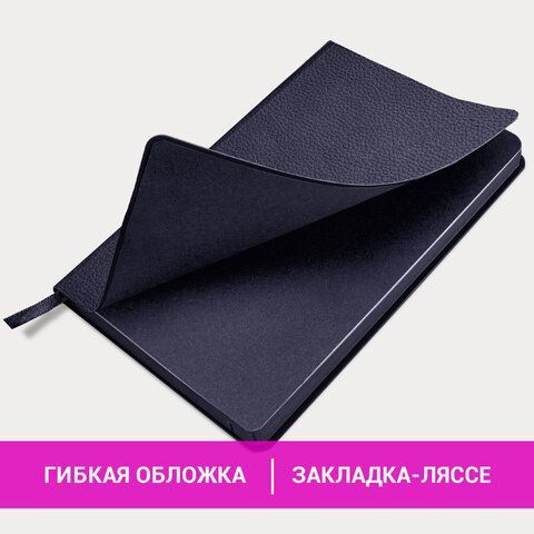 Ежедневник недатированный А5 (138х213 мм) BRAUBERG &quot;Stylish&quot;, кожзам, гибкий, 160 л., темно-синий, 126223