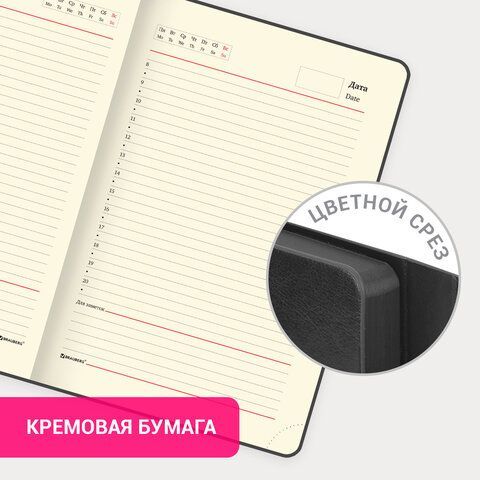 Ежедневник недатированный А5 (148х218 мм) GALANT &quot;Magnetic&quot;, кожзам, магнитный клапан, 160 л., черный, 126272