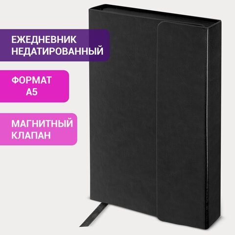 Ежедневник недатированный А5 (148х218 мм) GALANT &quot;Magnetic&quot;, кожзам, магнитный клапан, 160 л., черный, 126272