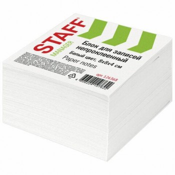 Блок для записей STAFF 6 шт. непроклеенный, куб 8х8х4 см, белый, белизна 90-92%, 126368