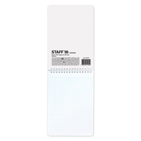 Блокнот А5 146х205 мм, 60 л., гребень, жесткая подложка, клетка, STAFF 2 шт., 4 вида, 126539