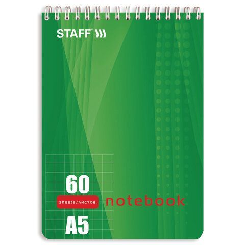 Блокнот А5 146х205 мм, 60 л., гребень, жесткая подложка, клетка, STAFF 2 шт., 4 вида, 126539