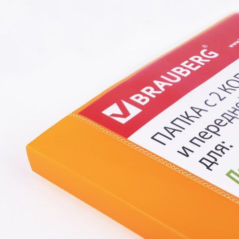 Папка для портфолио и презентаций, 2 кольца, 20 файлов, пластик, желтая, BRAUBERG, 126676