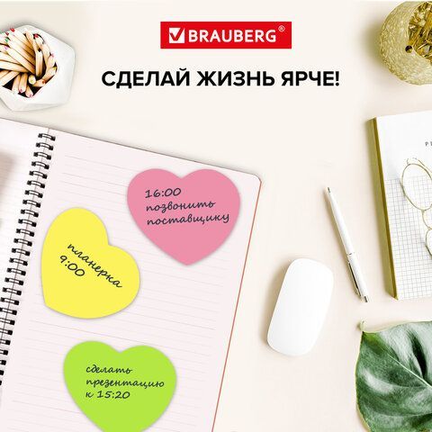 Блок самоклеящийся (стикеры), фигурный, BRAUBERG, НЕОНОВЫЙ &quot;Сердце&quot;, 250 листов, 5 цветов, 126690