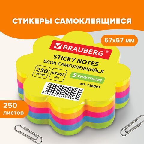 Блок самоклеящийся (стикеры), фигурный, BRAUBERG, НЕОНОВЫЙ &quot;Цветок&quot;, 250 листов, 5 цветов, 126691