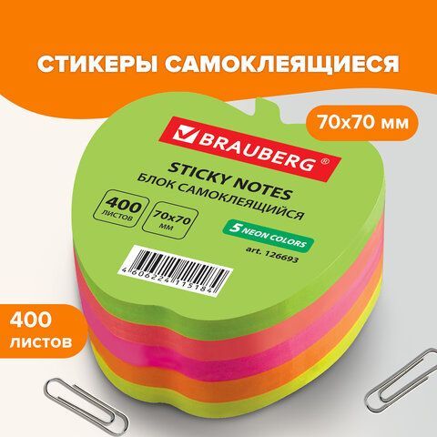 Блок самоклеящийся (стикеры), фигурный, BRAUBERG, НЕОНОВЫЙ &quot;Яблоко&quot;, 400 листов, 5 цветов, 126693