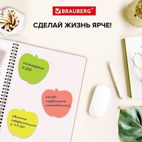 Блок самоклеящийся (стикеры), фигурный, BRAUBERG, НЕОНОВЫЙ &quot;Яблоко&quot;, 400 листов, 5 цветов, 126693
