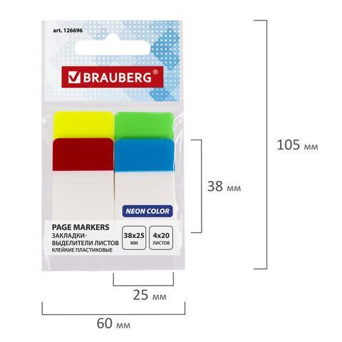 Закладки клейкие BRAUBERG, 38х25 мм, 80 штук (4 цвета х 20 листов), 126696