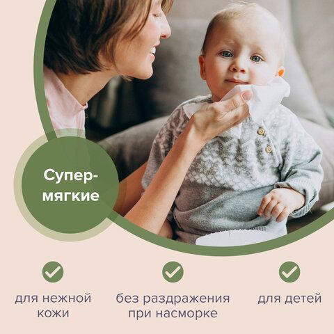 Салфетки косметические 100 штук в картонном боксе, 2-слойные, LAIMA 3 шт./ЛАЙМА, 20х20 см, 126909