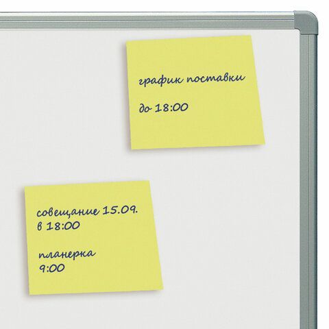 Блок самоклеящийся (стикеры) STAFF 12 шт., 50х50 мм, 100 листов, желтый, 127142