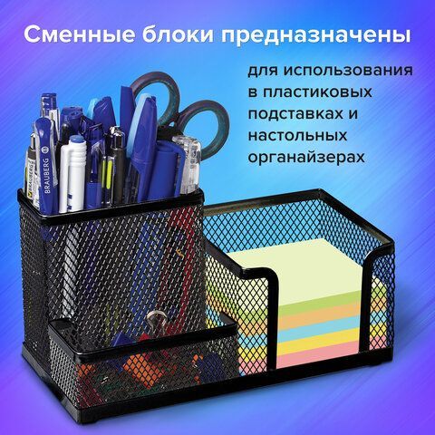 Блок для записей ОФИСМАГ 2 шт. непроклеенный, куб 9х9х5 см, цветной, 127801