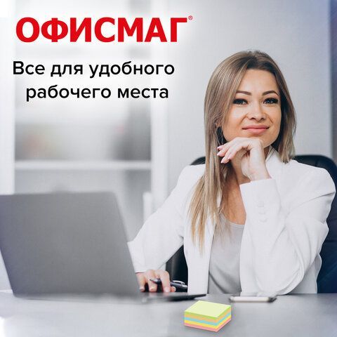Блок для записей ОФИСМАГ 2 шт. непроклеенный, куб 9х9х5 см, цветной, 127801