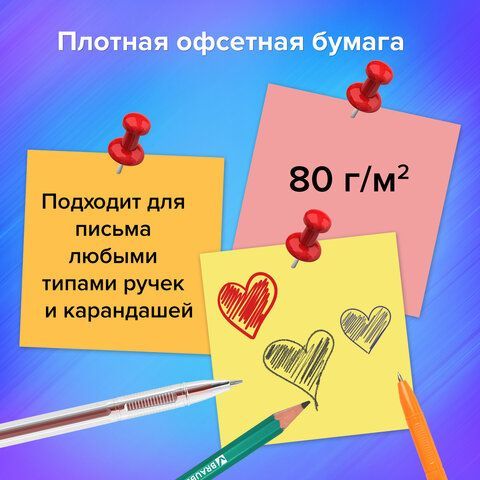 Блок для записей ОФИСМАГ 2 шт. непроклеенный, куб 9х9х5 см, цветной, 127801