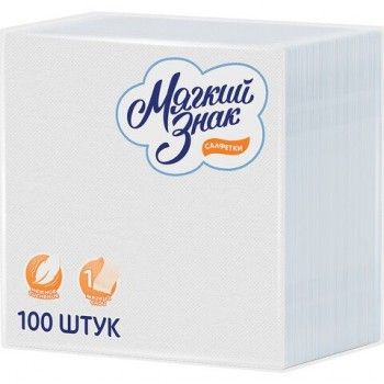Салфетки бумажные, 100 шт., 24х24 см, МЯГКИЙ ЗНАК 10 шт., белые, 100% целлюлоза, C4