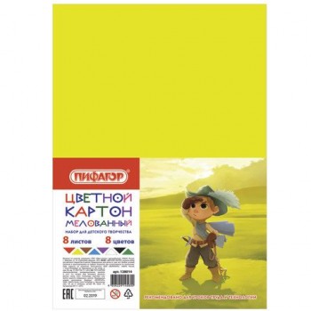 Картон цветной А4 МЕЛОВАННЫЙ (глянцевый), 8 листов 8 цветов, ПИФАГОР 15 шт., 200х283 мм, "Мушкетер", 128014