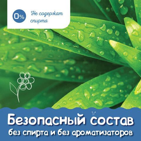 Салфетки влажные КОМПЛЕКТ 15 шт., LAIMA/ЛАЙМА, для детей, универсальные очищающие, 128074