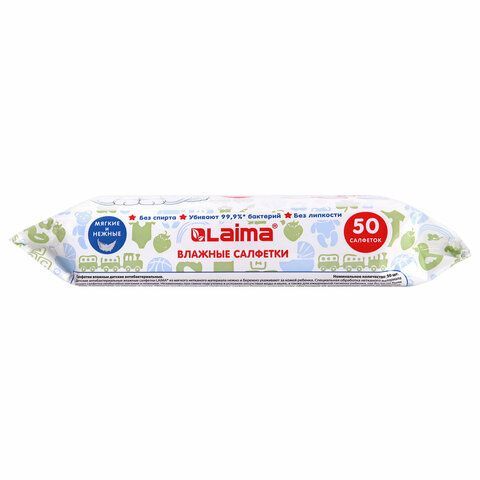 Салфетки влажные 50 шт., ДЕТСКИЕ, антибактериальные, LAIMA 3 шт. &quot;Antibacterial Kids&quot;, 128075