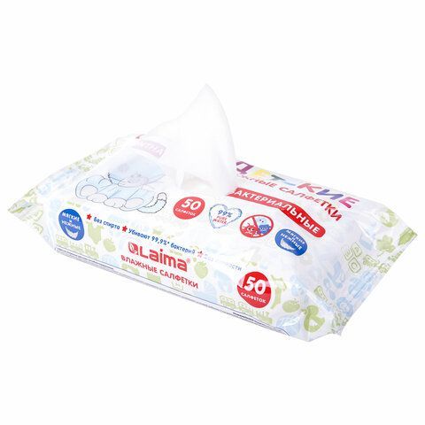Салфетки влажные 50 шт., ДЕТСКИЕ, антибактериальные, LAIMA 3 шт. &quot;Antibacterial Kids&quot;, 128075