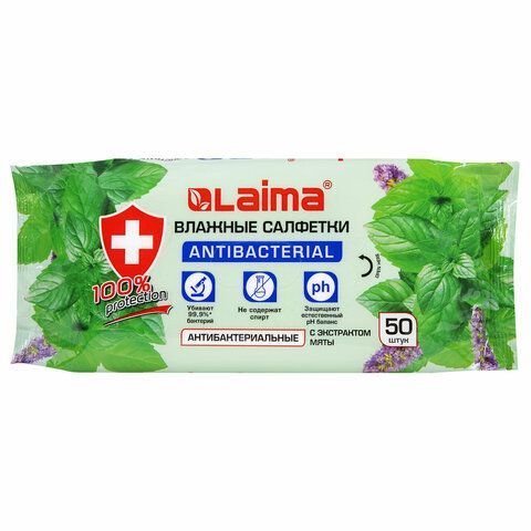 Салфетки влажные 50 шт., АНТИБАКТЕРИАЛЬНЫЕ, с экстрактом мяты, LAIMA 3 шт. &quot;Antibacterial&quot;, 128078