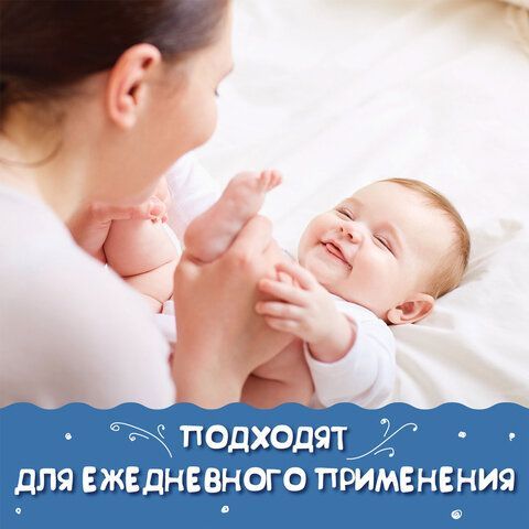 Салфетки влажные 120 шт., ДЕТСКИЕ, универсальные, с пластиковым клапаном, LAIMA &quot;Kids&quot;, 128079