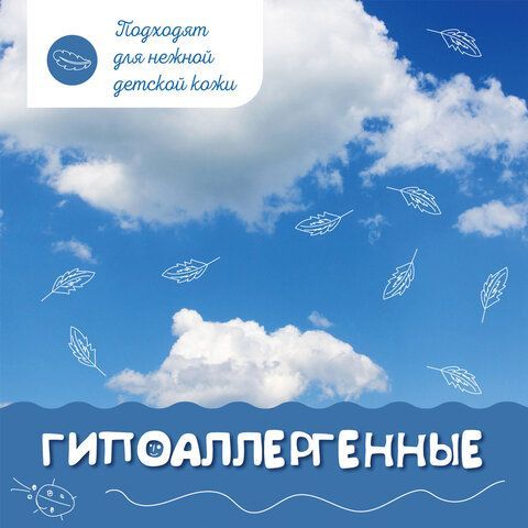 Салфетки влажные 120 шт., ДЕТСКИЕ, универсальные, с пластиковым клапаном, LAIMA &quot;Kids&quot;, 128079