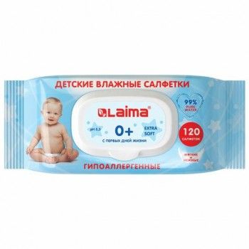 Салфетки влажные 120 шт., ДЕТСКИЕ, универсальные, с пластиковым клапаном, LAIMA "Kids", 128079