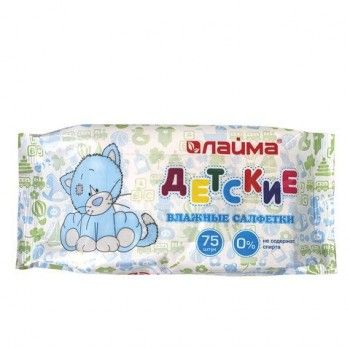 Салфетки влажные 75 шт, ДЕТСКИЕ, универсальные, очищающие, LAIMA 3 шт. "Kids", 128081