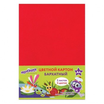 Картон цветной А4 БАРХАТНЫЙ, 5 листов 5 цветов, 180 г/м2, ЮНЛАНДИЯ 2 шт., "ЮНЛАНДИК НА ОЗЕРЕ", 128975