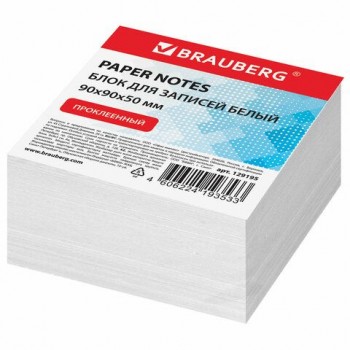 Блок для записей BRAUBERG 2 шт. проклеенный, куб 9х9х5 см, белый, белизна 95-98%, 129195