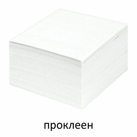 Блок для записей STAFF 3 шт. проклеенный, куб 9х9х5 см, белый, белизна 90-92%, 129196