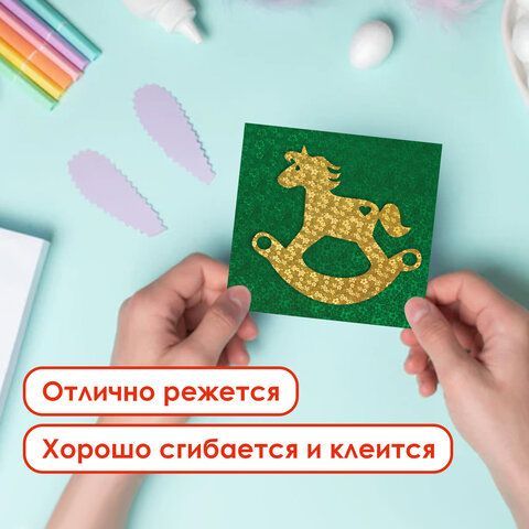 Цветная бумага, А4, ГОЛОГРАФИЧЕСКАЯ, 8 листов 8 цветов, ОСТРОВ СОКРОВИЩ, &quot;ЦВЕТЫ&quot;, 129282
