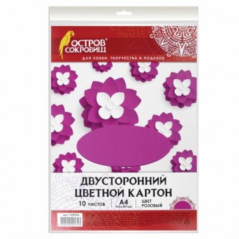 Картон цветной А4 ТОНИРОВАННЫЙ В МАССЕ, 10 листов, РОЗОВЫЙ, 180 г/м2, ОСТРОВ СОКРОВИЩ 5 шт., 129316