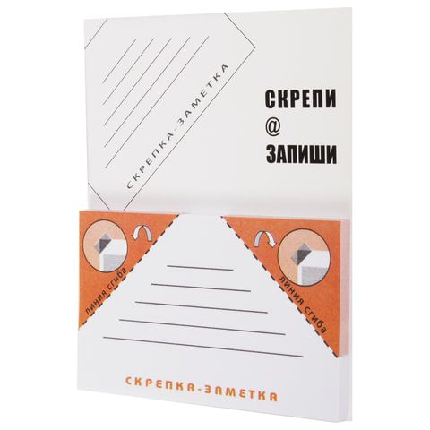 Блок самоклеящийся (стикер) &quot;Стикеры-скрепки&quot;, 75х50 мм, 50 листов, европодвес, 7550SKS