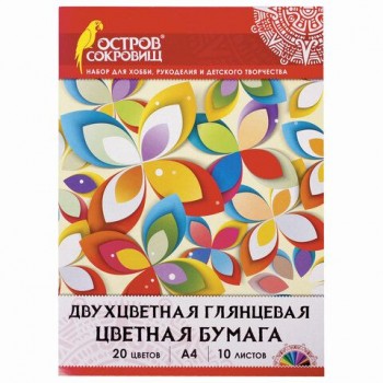 Цветная бумага А4 ДВУХЦВЕТНАЯ МЕЛОВАННАЯ (глянцевая), 10 листов, 20 цветов, папка, 210х297 мм, ОСТРОВ СОКРОВИЩ 2 шт., 129551