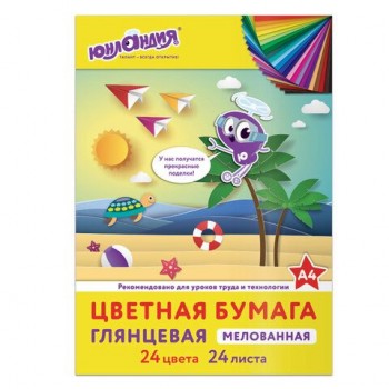 Цветная бумага, А4, мелованная (глянцевая), 24 листа 24 цвета, на скобе, ЮНЛАНДИЯ 3 шт., 200х280 мм, "ЮНЛАНДИК НА МОРЕ", 129555