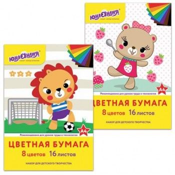Цветная бумага, А4, офсетная, 16 листов 8 цветов, на скобе, ЮНЛАНДИЯ 6 шт., 200х280 мм, АССОРТИ, 129557