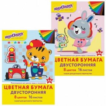 Цветная бумага, А4, 2-сторонняя офсетная, 16 листов 8 цветов, на скобе, ЮНЛАНДИЯ 6 шт., 200х280 мм (2 вида), 129558
