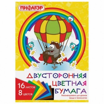 Цветная бумага А4 2-сторонняя газетная, 16 листов 8 цветов, на скобе, ПИФАГОР 6 шт., 200х280 мм, "Крот-пилот", 129559