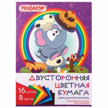 Цветная бумага А4 2-сторонняя газетная, 16 листов 8 цветов, на скобе, ПИФАГОР 6 шт., 200х280 мм, "Праздник", 129560