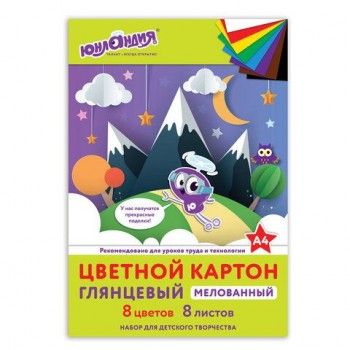 Картон цветной А4 МЕЛОВАННЫЙ (глянцевый), 8 листов 8 цветов, в папке, ЮНЛАНДИЯ 5 шт., 200х290 мм, "ЮНЛАНДИК В ГОРАХ", 129565