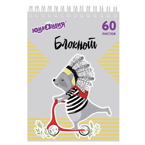 Блокнот А5 146х205 мм, 60 л., гребень, картон, клетка, ЮНЛАНДИЯ 2 шт., &quot;Непоседы&quot;, 129815