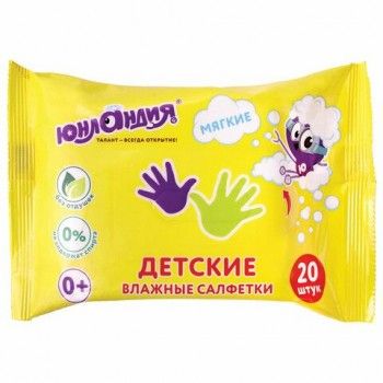 Салфетки влажные 20 шт., для детей ЮНЛАНДИЯ 10 шт., универсальные, очищающие, 129895