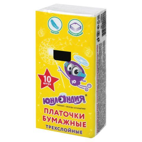 Платки носовые (1 штука) ЮНЛАНДИЯ 20 шт., 3-х слойные, 20х20 см, 129898