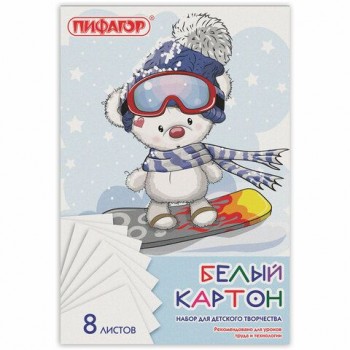 Картон белый А4 немелованный (матовый), 8 листов, в папке, ПИФАГОР 5 шт., 200х290 мм, "Мишка на сноуборде", 129904