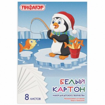 Картон белый А4 немелованный (матовый), 8 листов, в папке, ПИФАГОР 5 шт., 200х290 мм, "Пингвин-рыболов", 129905