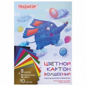 Картон цветной А4 немелованный (матовый), ВОЛШЕБНЫЙ, 10 листов 10 цветов, в папке, ПИФАГОР 5 шт., 200х290 мм, Слоник, 129911