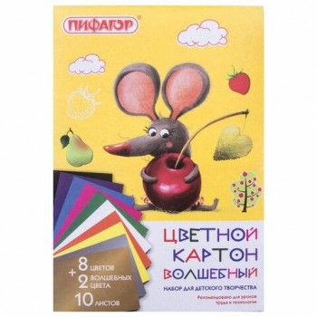 Картон цветной А4 немелованный (матовый), ВОЛШЕБНЫЙ, 10 листов 10 цветов, в папке, ПИФАГОР 5 шт., 200х290 мм, "Мышонок", 129913